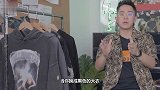 在造型里加入一件帽T，营造出秋日舒适时髦的混搭风格
