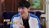 男人帮被“关禁闭”，小岳岳“没心没肺”埋头苦吃，全员最终破罐子破摔！