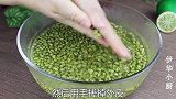 家里有绿豆的别煮粥了，试试这样做甘甜解暑又好吃，做法超简单