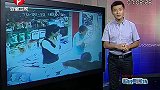 大胆女贼进店行窃 众目睽睽偷走包-8月16日