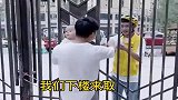 看到这一幕，没忍住，笑得我伤口差点裂开了