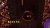 我的世界多人联机27：再次来到下界城堡，大背头被岩浆怪送回家