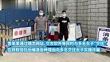 桂林一男子同时和10名女子交往骗得280万，被刑拘