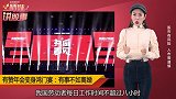 有赞强推“996”工作制：家事多可以离婚