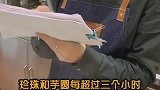 网红打卡饮品店，口感醇厚入口丝滑