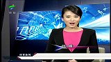 亚冠-13赛季-淘汰赛-半决赛-恒大因台风临近包私人飞机出征飞赴日本-新闻