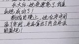 君子报仇，十年未晚！