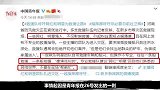 王一博支援灾区被称作秀慈善行为被黑粉“套路”，韩红无辜躺枪