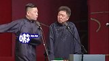 德云社：只有张鹤伦敢伸腿绊它了吧！于谦的节奏带的太好了！