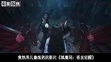 猜猜国产片妖女爱上仙人付出了自己的一切,但是仙魔不能在一起