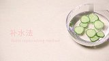 不做”斑花“！跟黑眼圈和小瑕疵说byebye