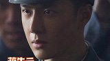 蒋先云后人称赞王一博演技，称自己看了三遍，火火想说王一博值得