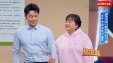 《王牌对王牌5》小品，《骨科风云》李晨贾琳是情侣