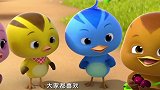 萌鸡小队：能出来和萌鸡们玩吗？给小蜻蜓吃樱桃？