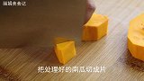 南瓜最近火了，发现这才是南瓜最过瘾的吃法，我家一周吃六次