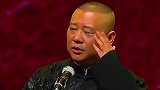 【德云社】郭德纲：我把头给剃光了，跟尘世没有任何的关系了