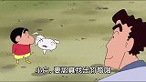 蜡笔小新：一起野餐！小新一家的竹笋大餐