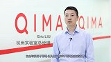 启迈QIMA：消费狂欢下，企业应当重视产品的标准和规范问题