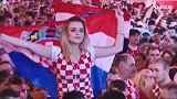 克罗地亚美女球迷激情庆祝：魔笛是世界最佳！