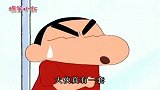 蜡笔小新：小新要去练习剑道，还把风间他们一起带去了