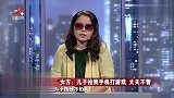 调解：妻子逼儿子补课全年无休，丈夫看不下去，全家一起跳楼算了