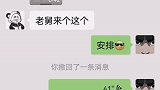 谁能拒绝一首东北版家有儿女