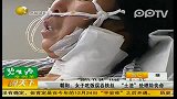 （热点）女子吃饭误吞铁丝突发处理险些丧命-11月24日