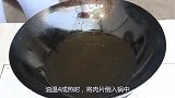 水煮肉片没那么复杂，四川大厨全程演示，揭秘肉片嫩滑的小技巧