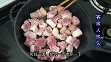 入秋后就爱这样吃肉，电饭锅里一扔，简单肉香好吃，1大块不够吃