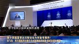 夏季达沃斯论坛重返中国，将对全球经济发展释放哪些信号？