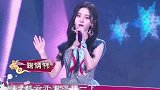 鞠婧祎的音色唱歌太好听了