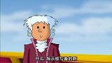 莫扎特发现上错了船，想要船长掉头回去，怎料惹怒了船长