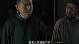 为了抗战，哪怕族人重重阻挠，都不能改变我的想法！#我们的河山 #山河见证