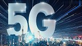 5G时代来临，我们是换手机还是换卡呢？看看中国移动怎么说！