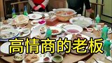 老板的做法真是太暖心了