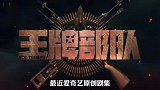 这军礼也有粉丝硬洗？肖战真的在磨炼演技？