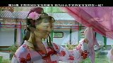 林妹妹怼凤姐儿看的真开心