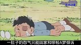 哆啦A梦用正义绳索的种子伸张正义，让做坏事的人得到惩罚