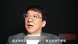 托尼贾:我想加入成家班。成龙笑了:你不够格!打到成龙怀疑人生