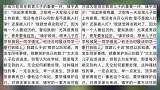 心疼！吴镇宇称儿子费曼曾遭遇校园暴力，被打到面部淤青