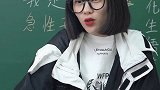 这一个个是急性子么，这是有大病！搞笑  校园  师生日常