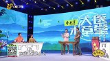 预防糜烂性胃炎的代茶饮