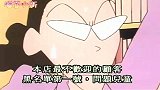 蜡笔小新：书店为驱赶白看书空调开得很热，丝毫不影响