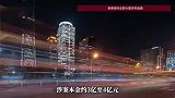 泰康人寿“全国销冠”被刑拘，传涉案本金约4亿元，内部人士回应