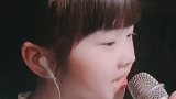 8岁小姑娘一首《你的酒馆对我打了烊》，太好听了，值得收藏！
