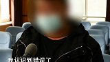 男子酒驾被查求情民警“别让我老婆知道 知道会离婚的”安全出行 禁止 酒驾