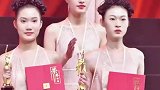 选美冠军一上场，所有人投来嫉妒的眼神，天上的仙女不过如此！