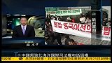 评论-中国渔民或被迫正当自卫误伤海警-凤凰午间特快20111214