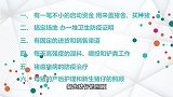 养猪年赚百万？工作年薪才10万？到底为什么！