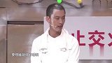 陈赫许君聪演绎小品，面加个蛋470元，陈赫懵了 套路挺深呐